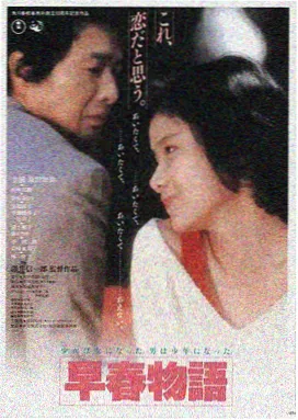 星际征途 高清电影在线观看