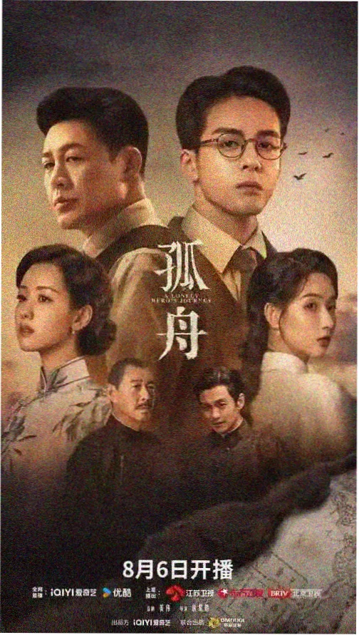 光影之城 电视剧免费看